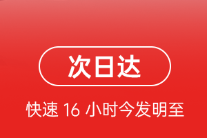 普洱思茅机场空运航空货运 航空货运