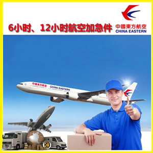 普洱思茅机场空运公司谈空运的四大作用是什么
